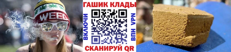 Наркотические вещества Звенигород АМФЕТАМИН КОКАИН Галлюциногенные грибы Меф Гашиш Канабис СОЛЬ