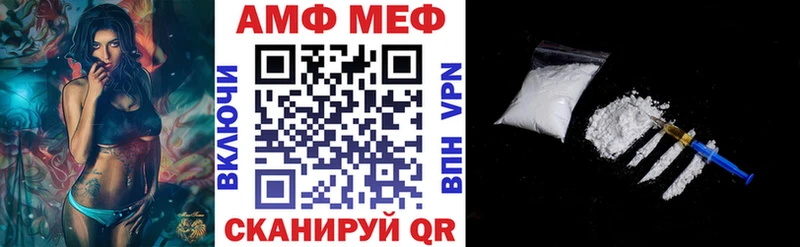 mega как зайти  купить наркотики сайты  Звенигород  Amphetamine VHQ 
