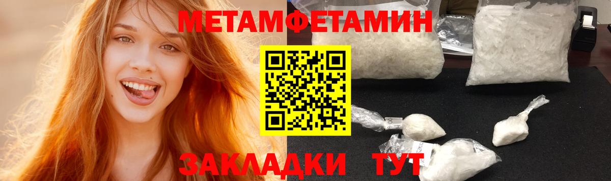 АМФ 97% Звенигород