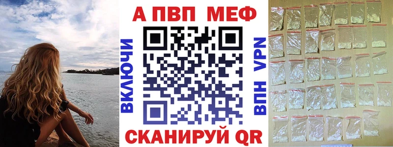 Альфа ПВП крисы CK Звенигород