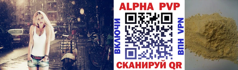 наркошоп  Звенигород  Альфа ПВП СК КРИС 