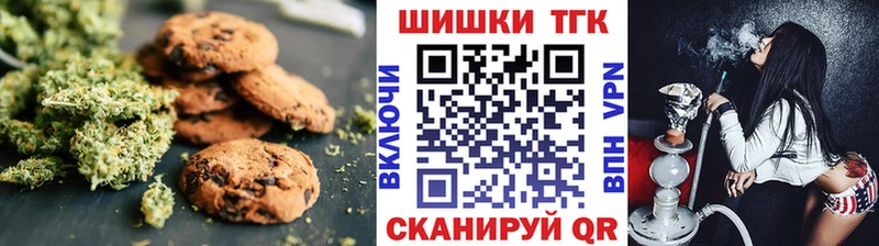 ОМГ ОМГ зеркало  маркетплейс телеграм  Печенье с ТГК конопля  дарнет шоп  Звенигород 