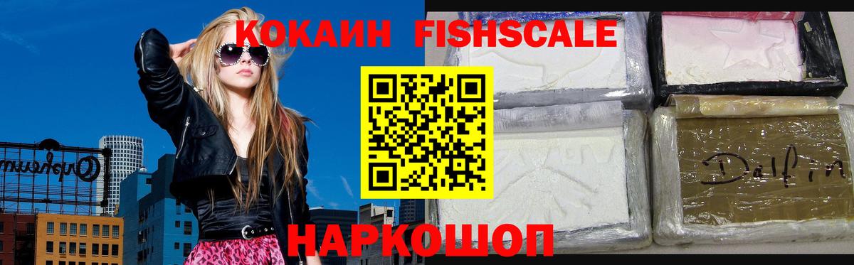 COCAIN 97% Звенигород
