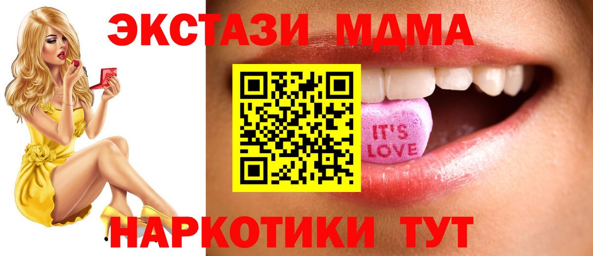Ecstasy TESLA Звенигород