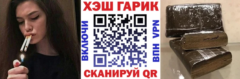 ГАШ гарик  мега как войти  даркнет Telegram  Звенигород 
