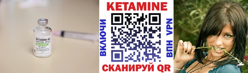 КЕТАМИН ketamine  что такое   Звенигород 