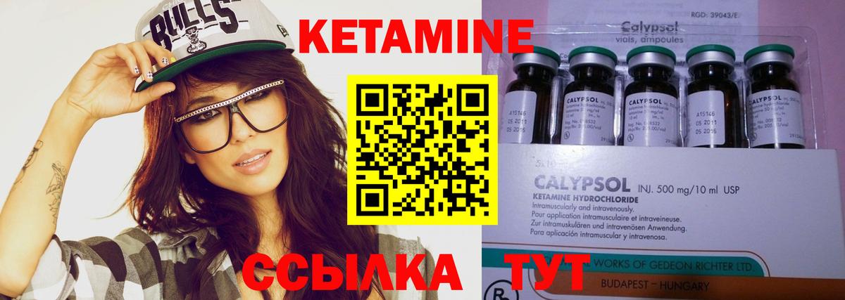 Звенигород  дарк нет официальный сайт  Вход с VPN  Кетамин ketamine 