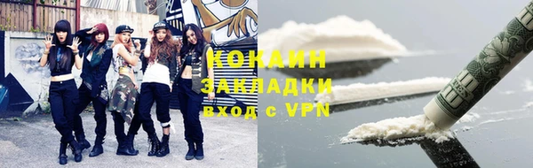 кристаллы Абдулино