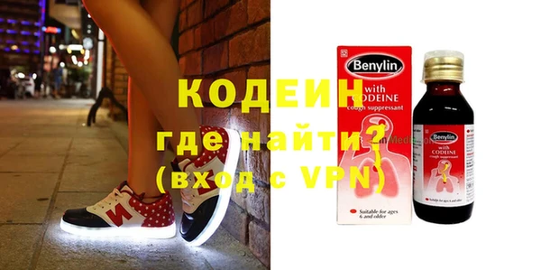 прущие крисы Абинск