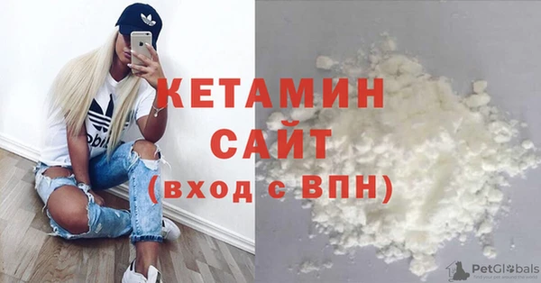 кристаллы Абдулино