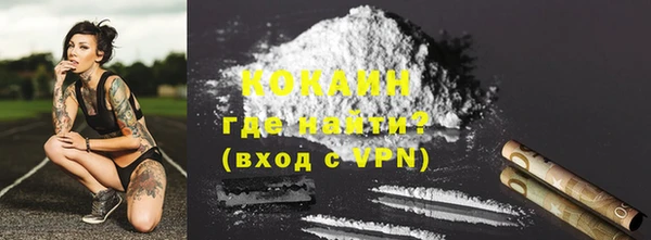 кристаллы Абдулино