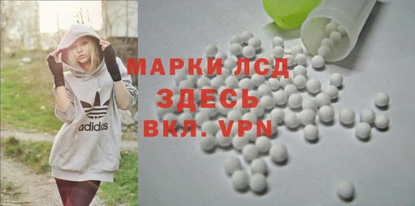 прущие крисы Абинск