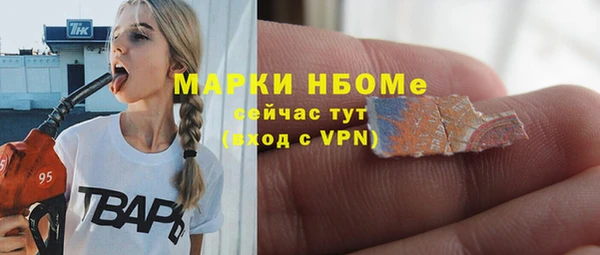 кристаллы Абдулино