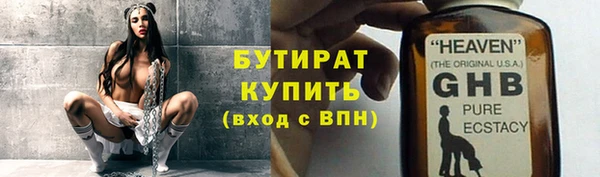 прущие крисы Абинск