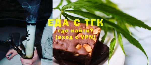 COCAINE Абаза