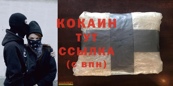 кристаллы Абдулино