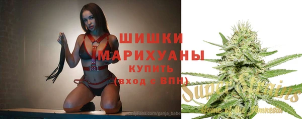 COCAINE Абаза