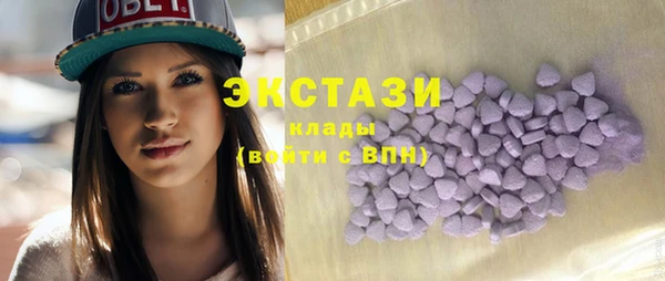 COCAINE Абаза