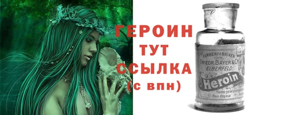 кристаллы Абдулино