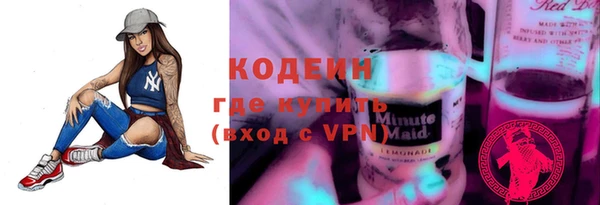 прущие крисы Абинск