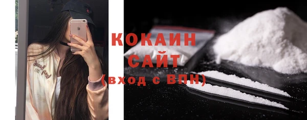 кристаллы Абдулино