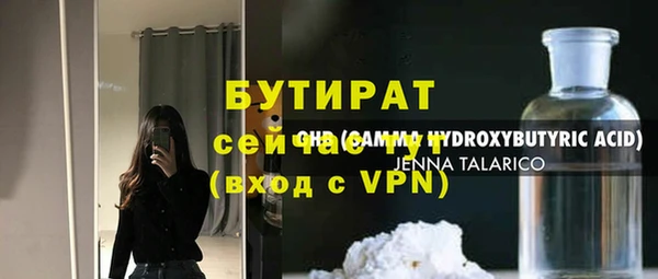 прущие крисы Абинск