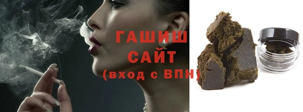 COCAINE Абаза