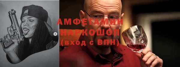 прущие крисы Абинск