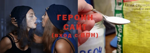 кристаллы Абдулино