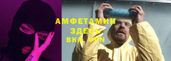 COCAINE Абаза