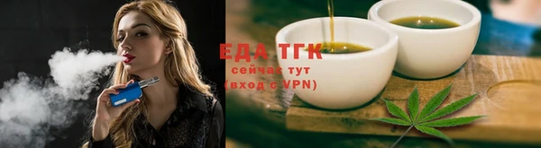 COCAINE Абаза