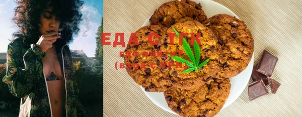 COCAINE Абаза