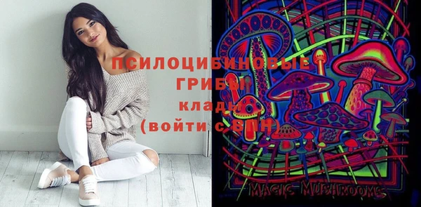 кристаллы Абдулино
