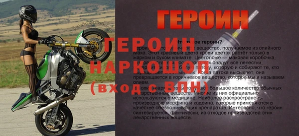 прущие крисы Абинск