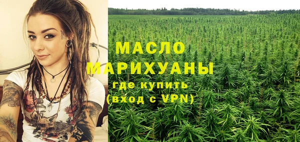COCAINE Абаза