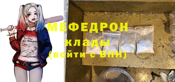 кристаллы Абдулино
