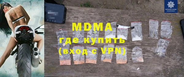 прущие крисы Абинск