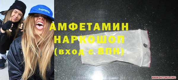 кристаллы Абдулино