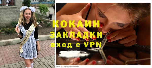 кристаллы Абдулино