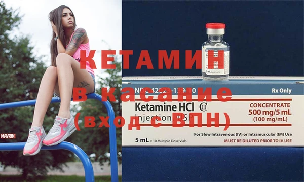 кристаллы Абдулино