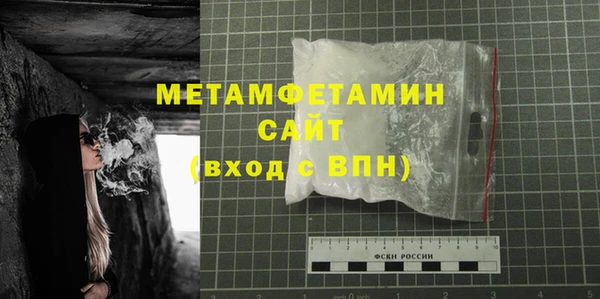 COCAINE Абаза
