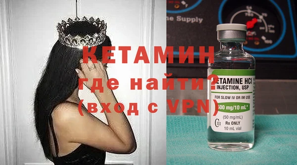 кристаллы Абдулино