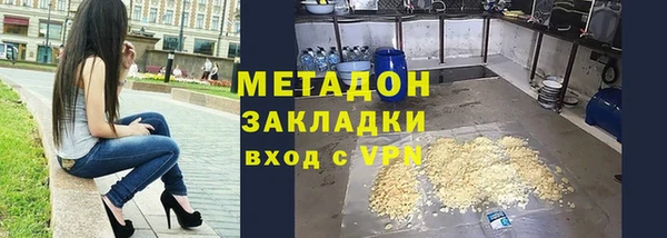 кристаллы Абдулино