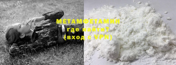 COCAINE Абаза