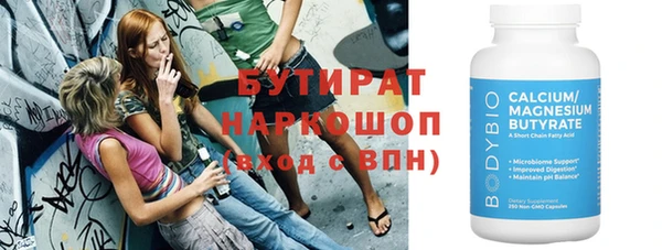 прущие крисы Абинск