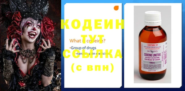 кристаллы Абдулино