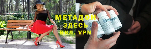 прущие крисы Абинск