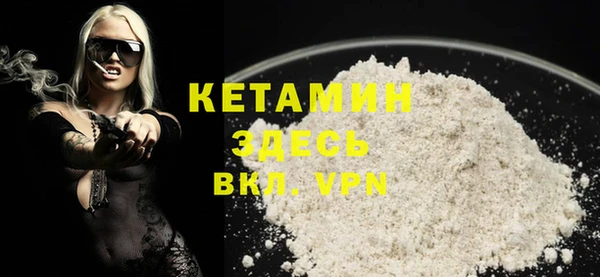 кристаллы Абдулино