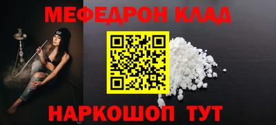 ешки Краснодар