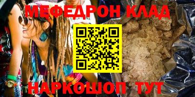 MDMA Кумертау